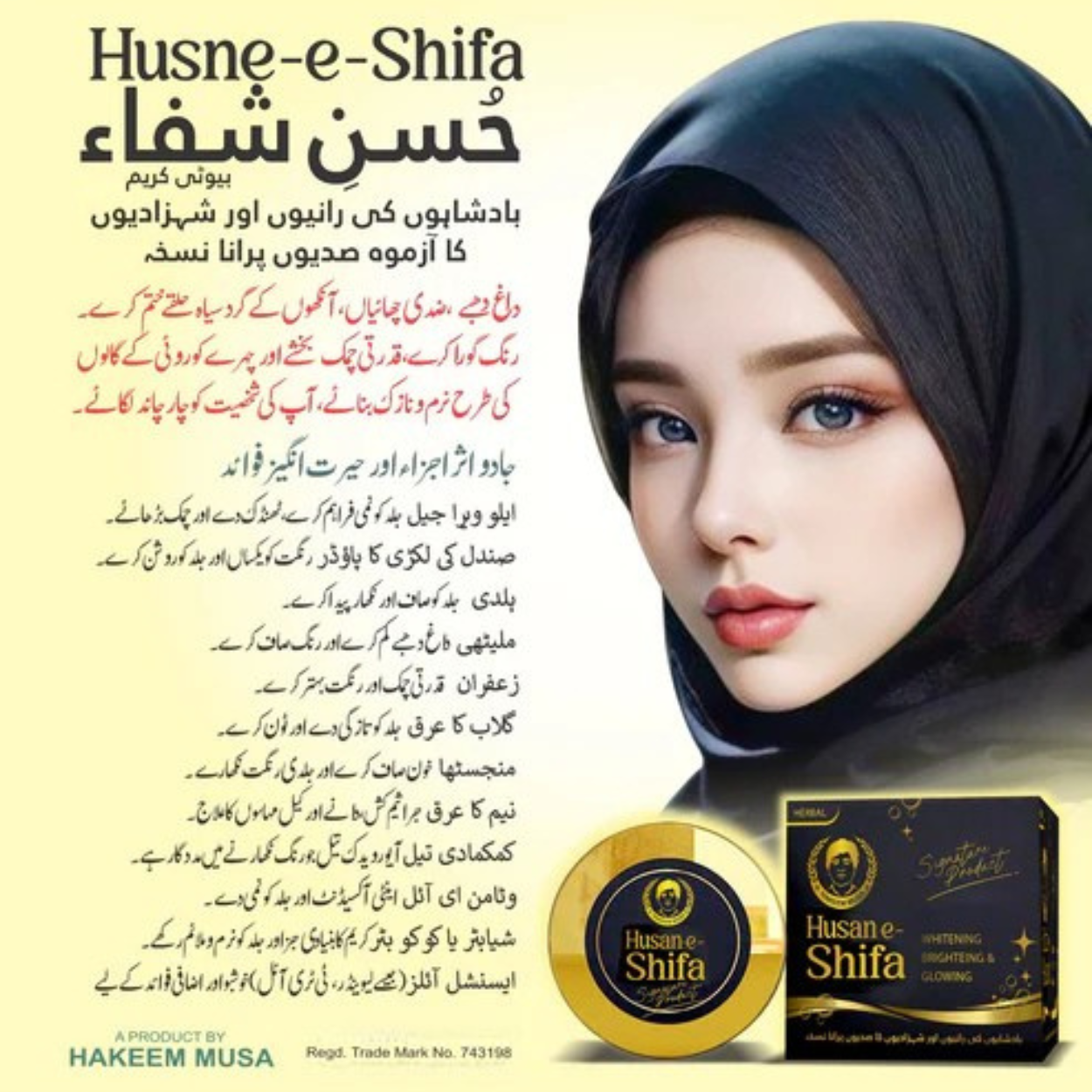Husne-e-Shifa Beauty Cream by Hakeem Musa