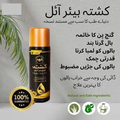 Kushta Hair Oil Booster.