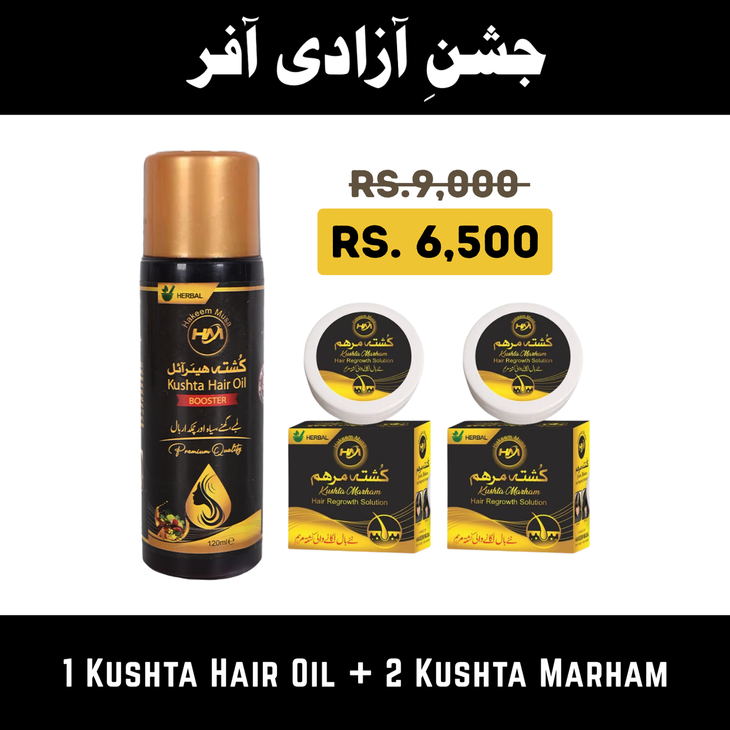 Kushta Hair Oil Booster  | 1 Kushta + 1 Marham  ( Booster Package )