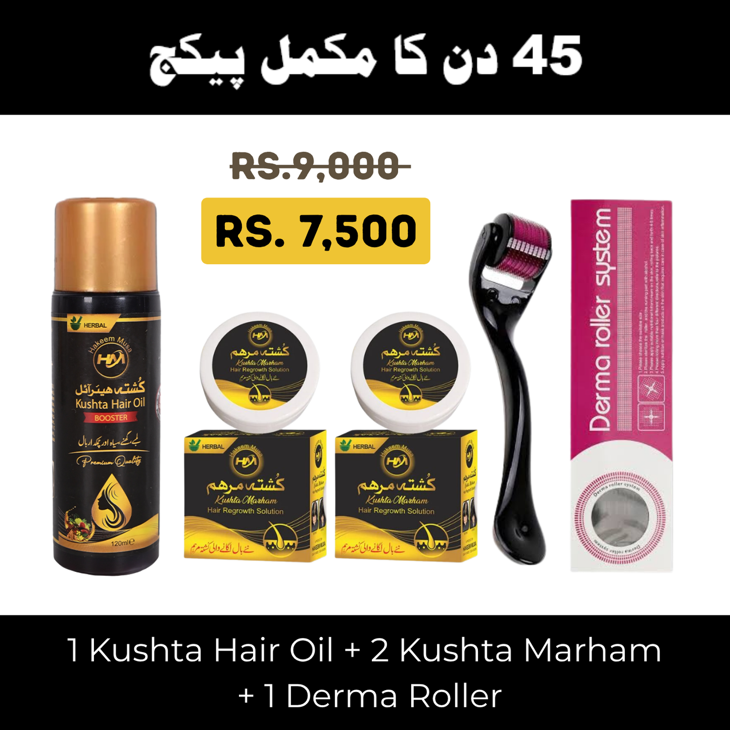 Kushta Hair Oil Booster  | 1 Kushta + 1 Marham  ( Booster Package )